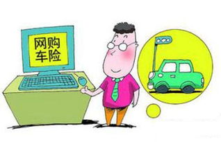 不同方法買車險，為何優(yōu)惠差異這么大