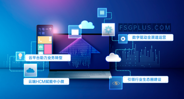 上?；ヂ摼W數據服務 為企業數字化轉型創造每一個可能